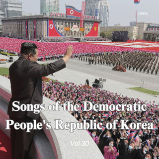 Songs of the Democratic People's Republic of Korea Vol 30