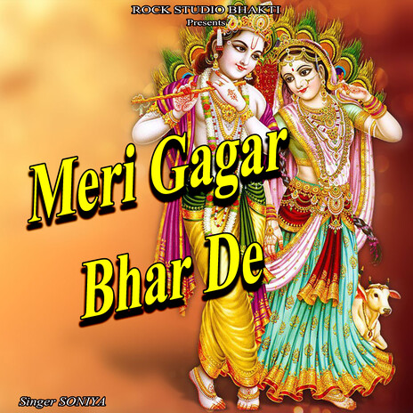 Meri Gagar Bhar De | Boomplay Music