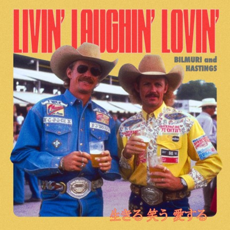 LIVIN' LAUGHIN' LOVIN' ft. Hastings | Boomplay Music