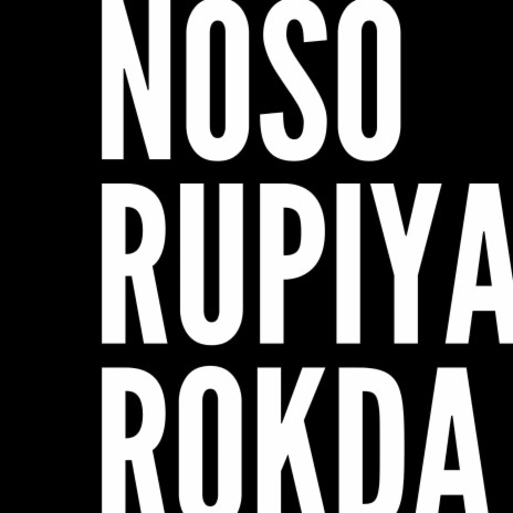Noso Rupiya Rokda ft. Bhungar Khan, Bhutta Khan, Dada Khan, Bhungra Khan & Bhutta Khan Nimbla | Boomplay Music