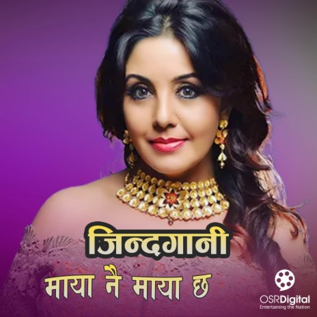 Maya Nai Maya Chha - Jindagani Movie Song | Boomplay Music