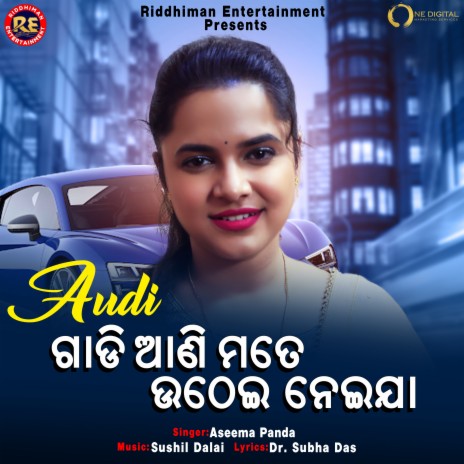 Audi Gadi Ani Mate Uthei Nei Jaa | Boomplay Music