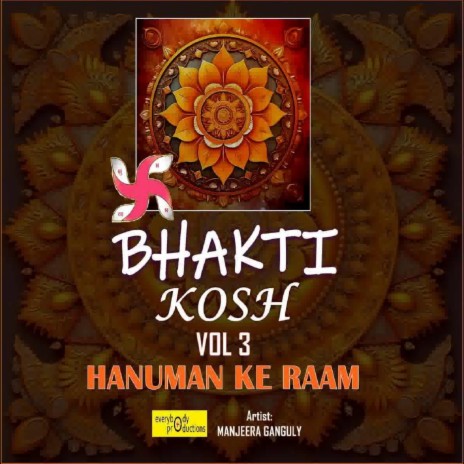 Bhaye Pragat Kripala ft. Kuldeep Shukla | Boomplay Music