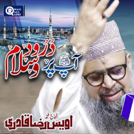 Madina Madina | Boomplay Music