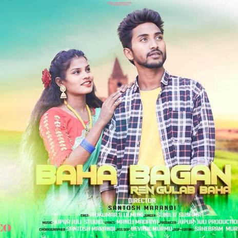 Baha Bagan | Boomplay Music