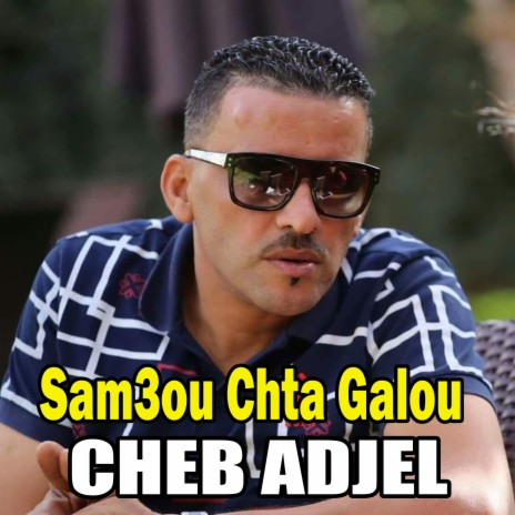 Sam3ou Chta Galou | Boomplay Music