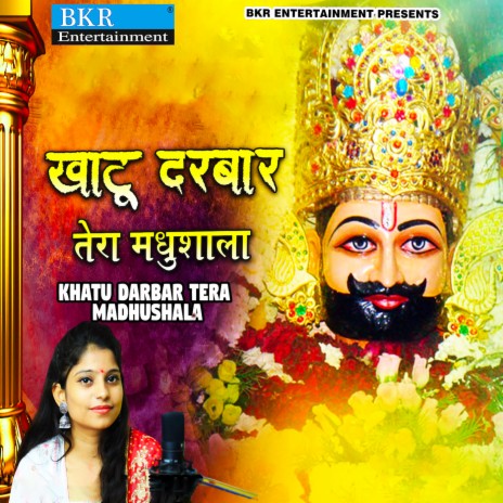 Khatu Darbar Tera Madhushala | Boomplay Music