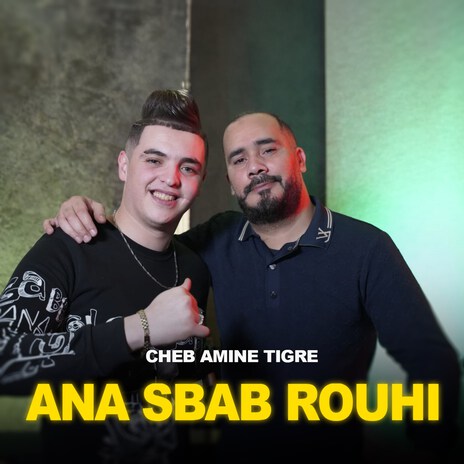 Ana Sbab Rouhi | Boomplay Music