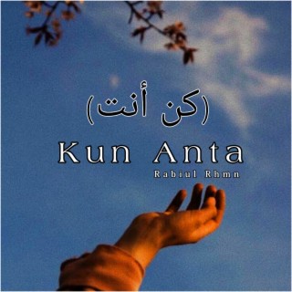 Kun Anta - Rabiul Rhmn (Slowed+Reverb)