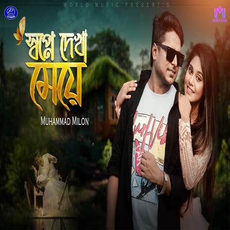 Swapne Dekha Meye | Boomplay Music