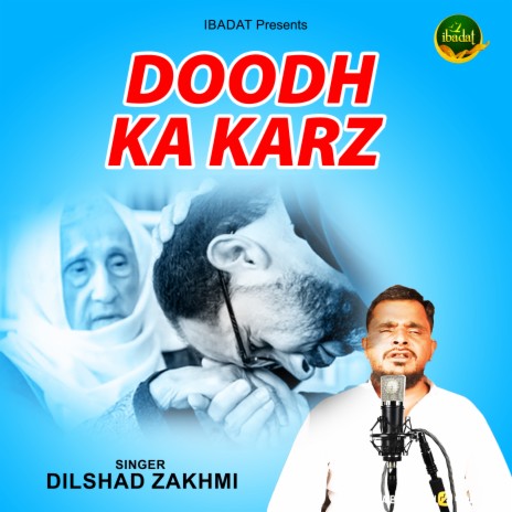 Doodh Ka Karz | Boomplay Music