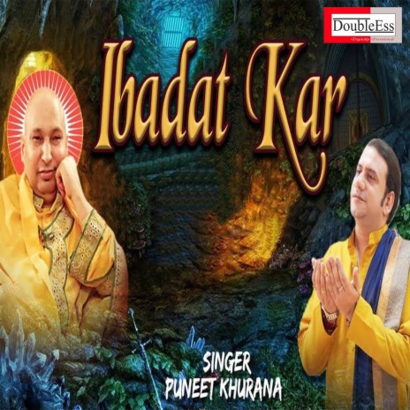 Ibadat Kar Ibadat Karan De Naal Gal Banadi Eh (Punjabi) | Boomplay Music