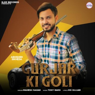 Gurjar Ki Goli