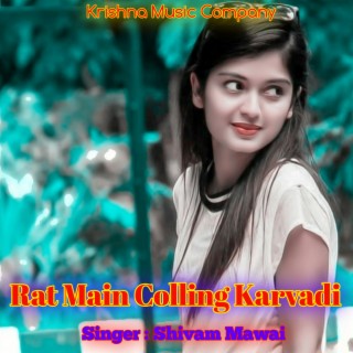 Rat Main Colling Karvadi (Rasiya)