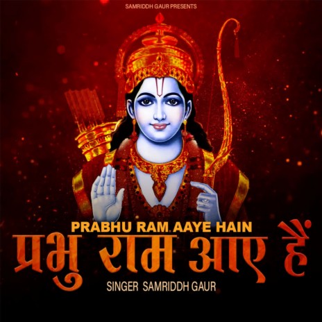 Prabhu Ram Aaye Hain | Boomplay Music