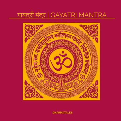 गायत्री मंत्र | Gayatri Mantra | Boomplay Music