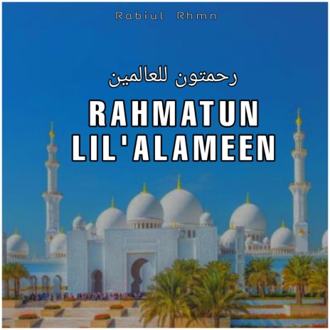Rahmatun Lil Alameen - Rabiul Rhmn (Slowed+Reverb)