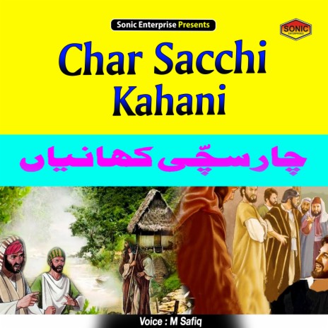 Char Sacchi Kahani (Islamic)