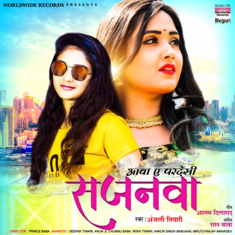 Aava Ae Pardeshi Sajanwa | Boomplay Music