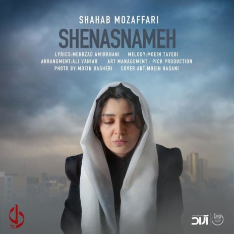 Shenasnameh | Boomplay Music