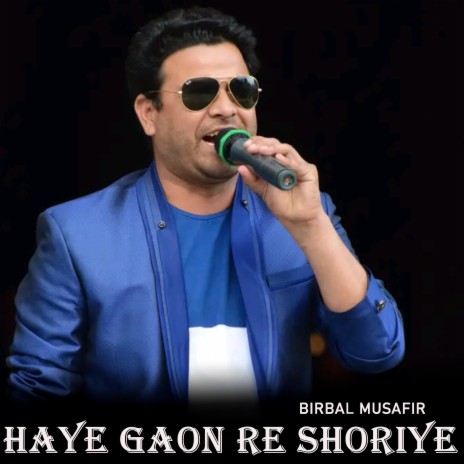 Haye Gaon Re Shoriye | Boomplay Music