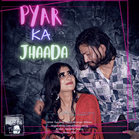 Pyar Ka Jhaada ft. Rekha Garag | Boomplay Music