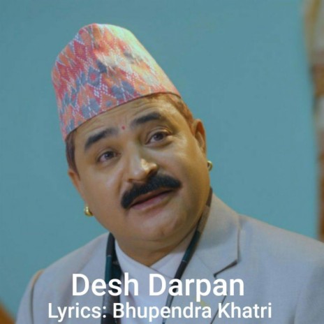 Desh Darpan
