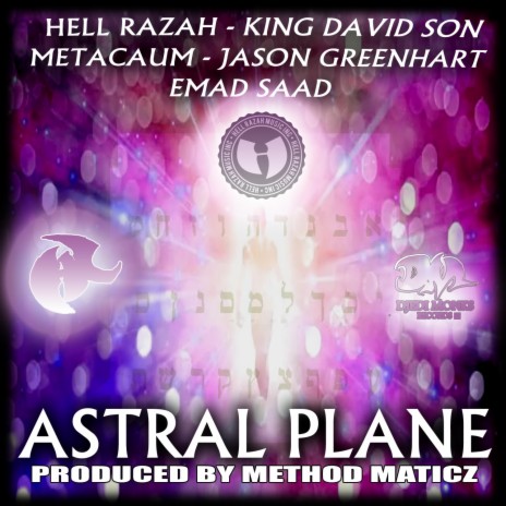 Astral Plane ft. Hell Razah, King David Son, Metacaum & Jason Greenhart
