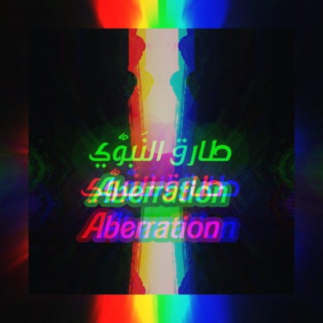 Aberration | Boomplay Music