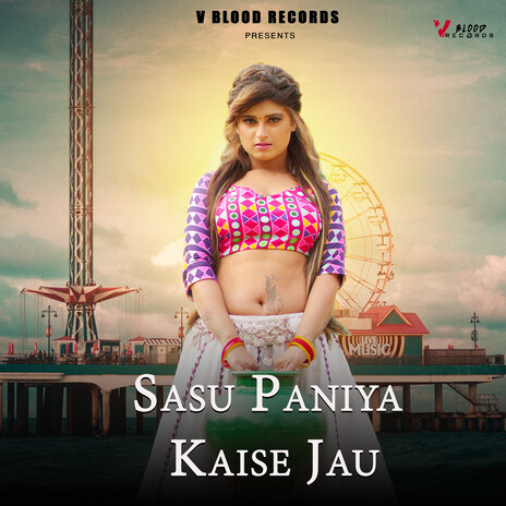 Sasu Paniya Kaise Jau | Boomplay Music