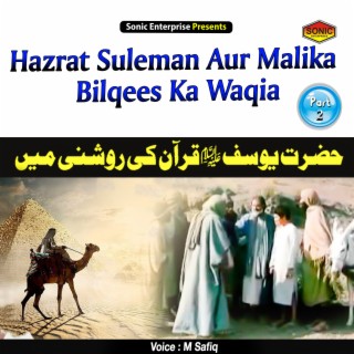 Hazrat Suleman Aur Malika Bilqees Ka Waqia-Part-2