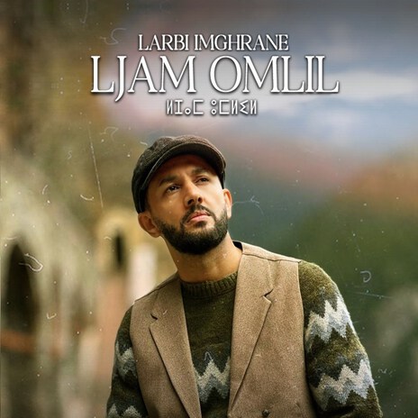 Ljam Omlil | Boomplay Music