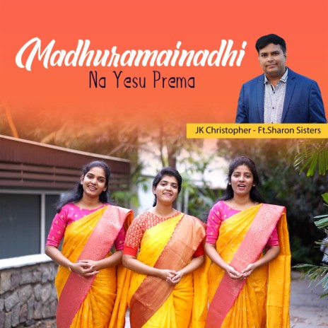 Madhuramainadhi Na Yesu Prema (feat. SHARON SISTERS) | Boomplay Music