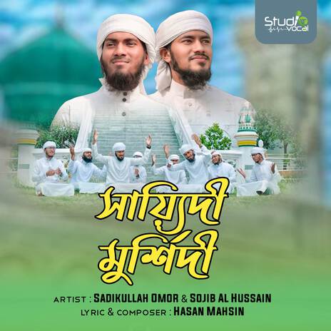 Sayedi Murshidi Studio Vocal ft. Sojb Al Hossain | Boomplay Music