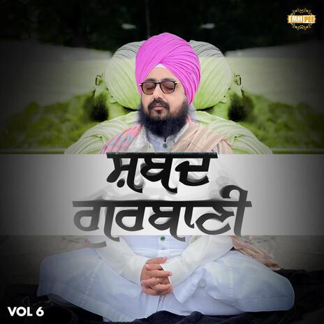 Gur Samaan Tirath Nahi Koi | Boomplay Music