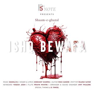 Ishq Bewafa