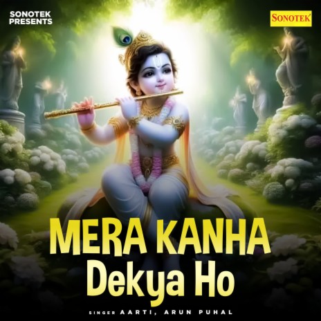 Mera Kanha Dekya Ho ft. Arun Puhal | Boomplay Music