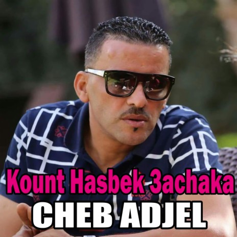 Kount Hasbek 3achaka | Boomplay Music