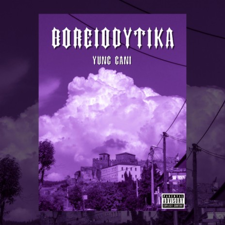 BOREIODYTIKA | Boomplay Music