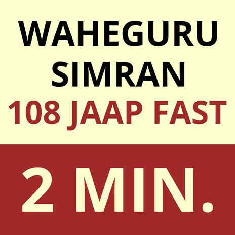 Waheguru Simran 108 Jaap Fast | Boomplay Music