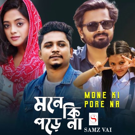 Mone Ki Pore Na | Boomplay Music