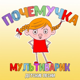 Новогодние Песни Пожалуйста Новогодние Песни Пожалуйста
