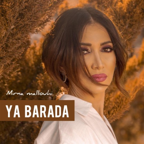 يا بردى | Boomplay Music