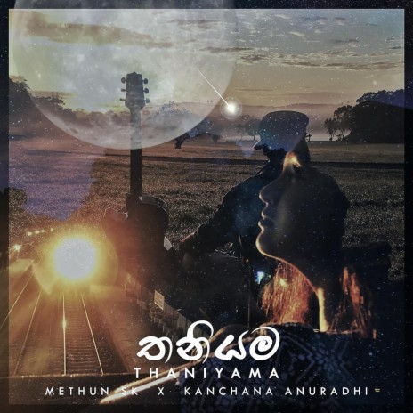 Thaniyama ft. Kanchana Anuradhi