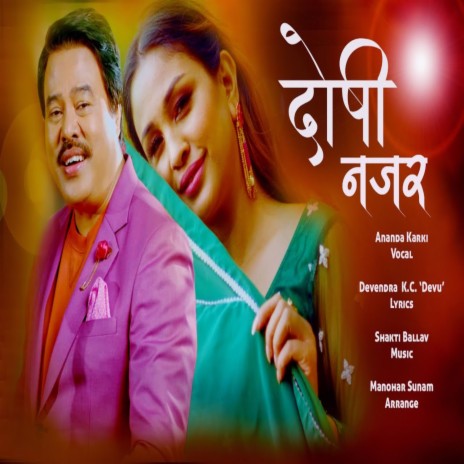 Doshi Najar | Boomplay Music