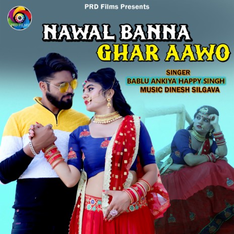 Nawal Banna Ghar Aawo ft. Happy Singh | Boomplay Music