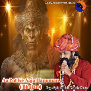 Aa Lot Ke Aaja Hanuman (Bhajan) (Devendra Kumar)