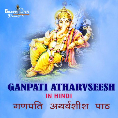 Ganpati Atharvseesh Path In Hindi | Boomplay Music