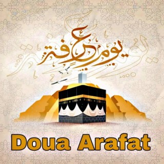 Doua Arafat_دعاء عرفة