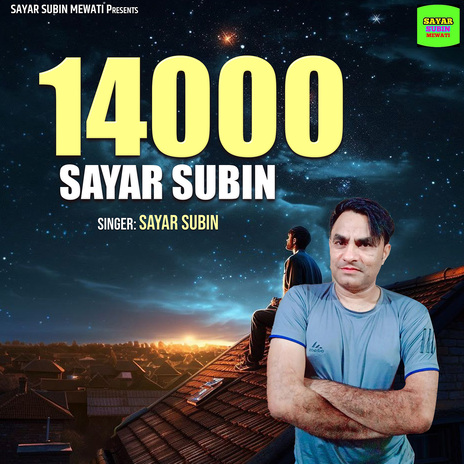 14000 Sayar Subin | Boomplay Music